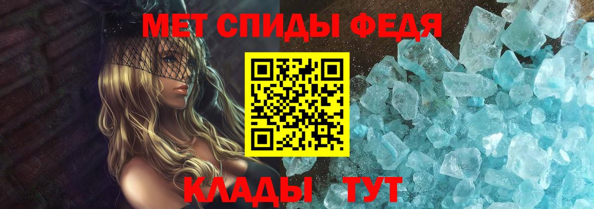 Ессентуки  Амфетамин Premium  Вход с VPN 
