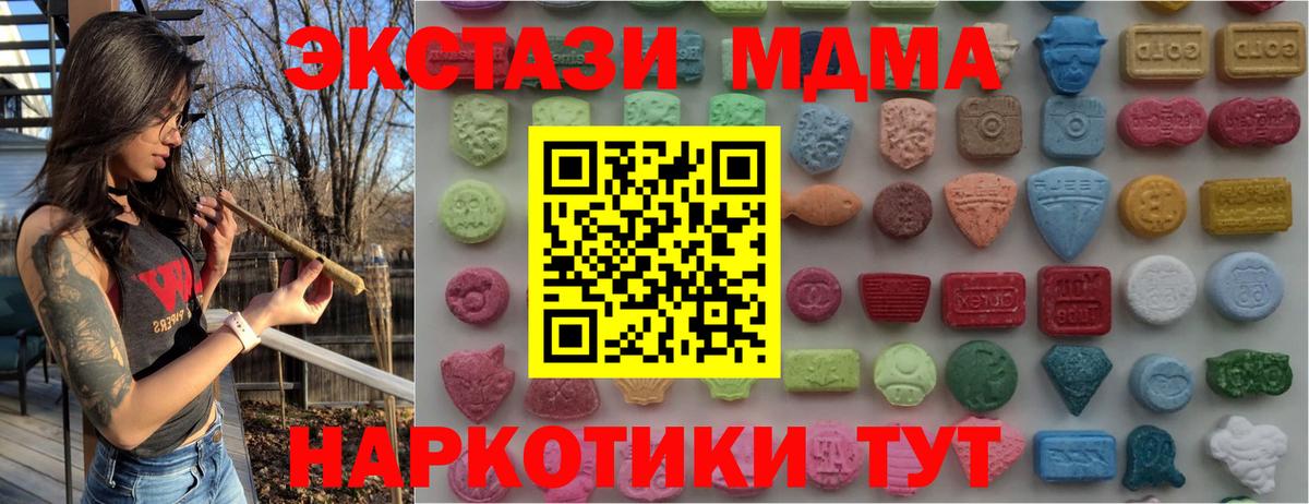 Alpha-PVP Ессентуки