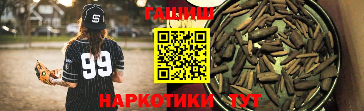 Гашиш VHQ Ессентуки