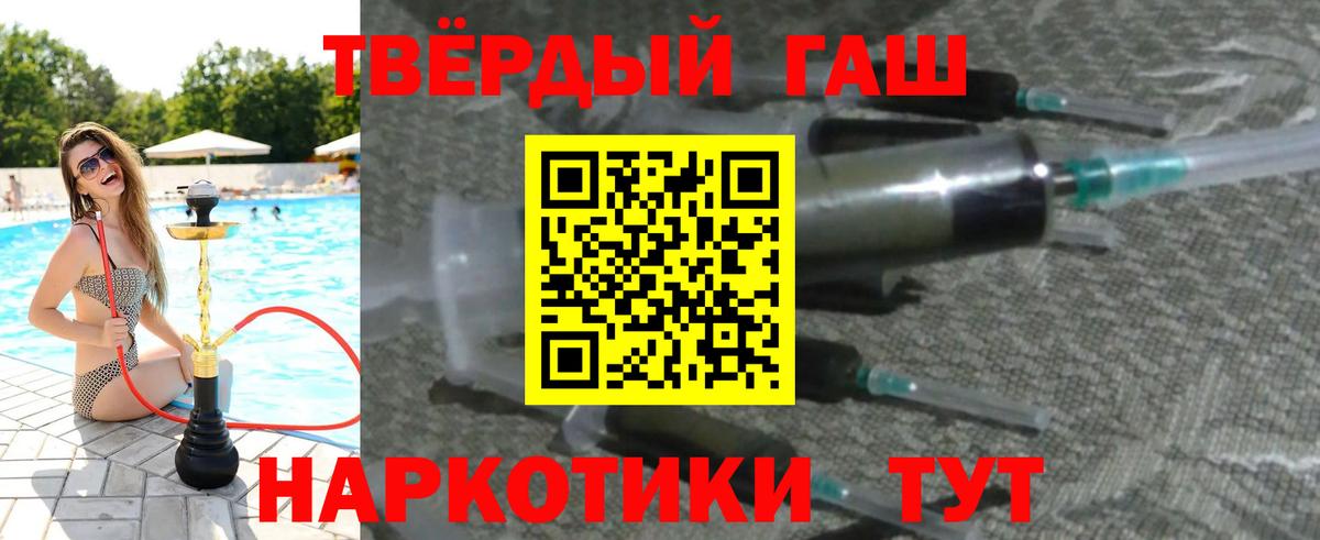 наркотики  Вход с VPN  Ессентуки  ГАШ Cannabis 