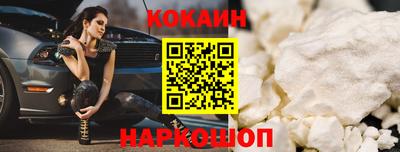 гидра Кумертау