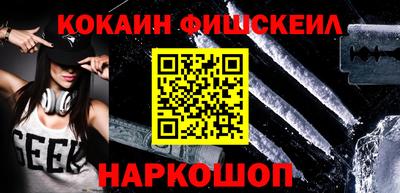 мяу мяу кристалл Кулебаки