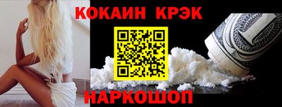 мяу мяу кристалл Кулебаки