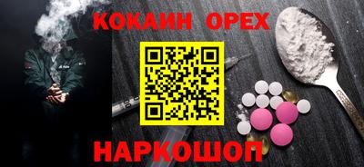 гашиш Кунгур