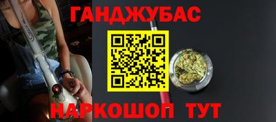 мяу мяу кристалл Кулебаки