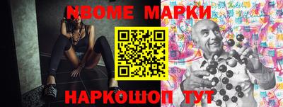 мяу мяу кристалл Кулебаки