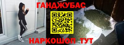 гашиш Кунгур