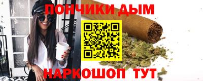 мяу мяу кристалл Кулебаки