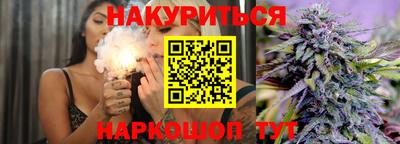 мяу мяу кристалл Кулебаки