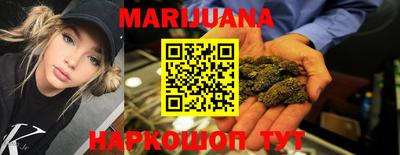 гашиш Кунгур