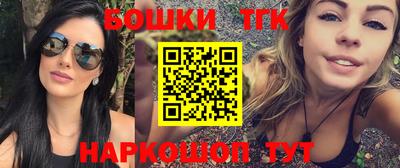 мяу мяу кристалл Кулебаки