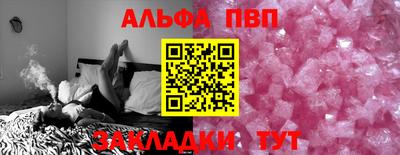 мяу мяу кристалл Кулебаки