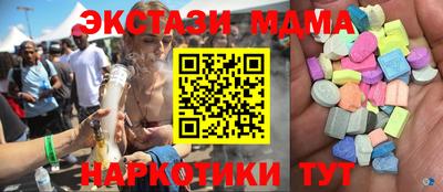 гидра Кумертау