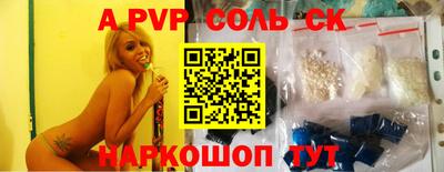 мяу мяу кристалл Кулебаки