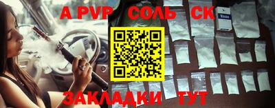 гидра Кумертау