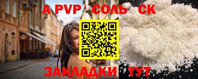 гидра Кумертау