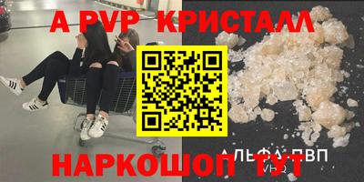 гидра Кумертау