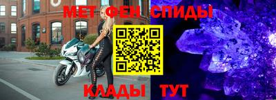 таблы Татарск