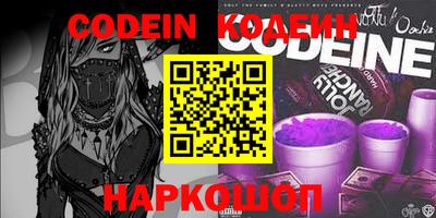 мяу мяу кристалл Кулебаки