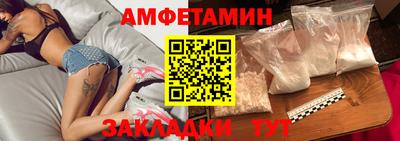 таблы Ликино-Дулёво