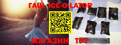 гидра Кумертау