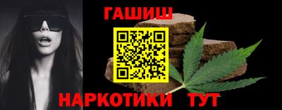 гидра Кумертау