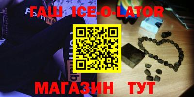 мяу мяу кристалл Кулебаки
