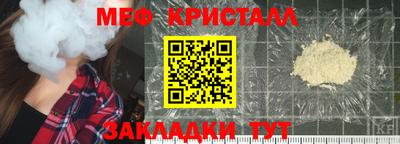 мефедрон Тара