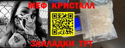 гидра Кумертау