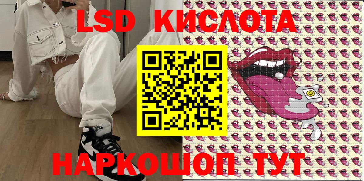 наркота  Марки N-bome 1,8мг  Ессентуки  Вход с VPN  Марки N-bome 1,8мг 