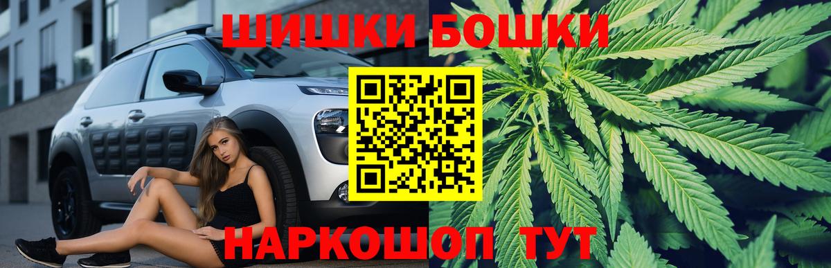 Бошки марихуана VHQ Ессентуки